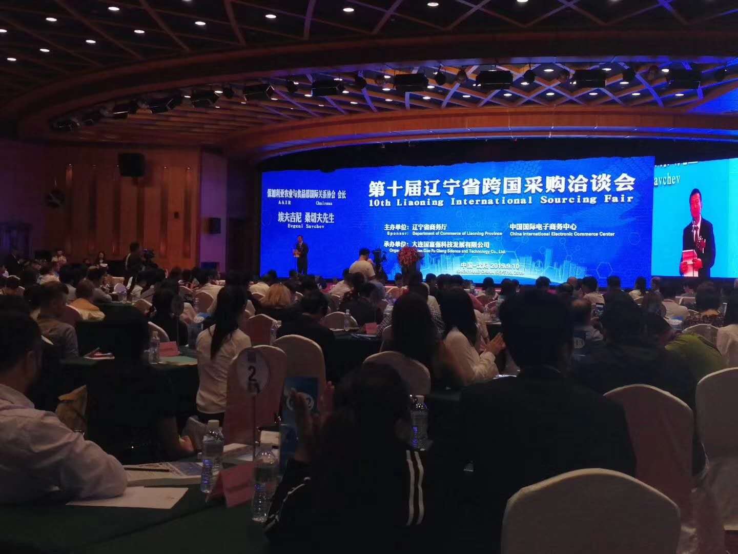 豐富的大型口譯活動經驗